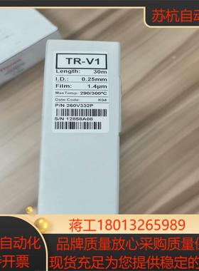 Thermo ScientificTM色谱柱