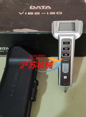 DATA   VIBE-130手持宝石称重仪，懂行识