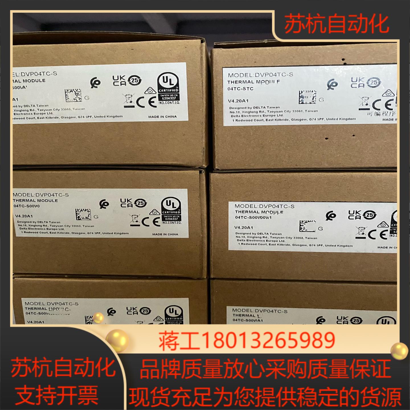 Delta/台达模块：DVP04TC-S，全新正品