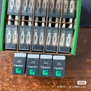 全新原装小型继电器RXG22BD DC24V 现货23