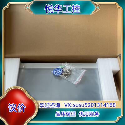 原装因做设备，剩下几台 昆仑通态 TPC1570Gi 触摸屏、转议