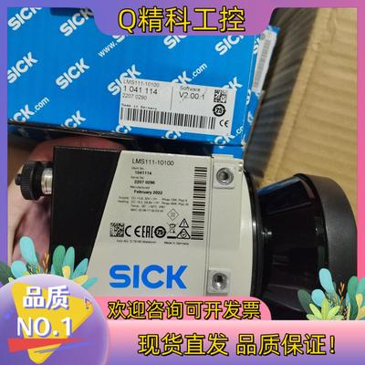 现货LMS151-10100订货号1047607