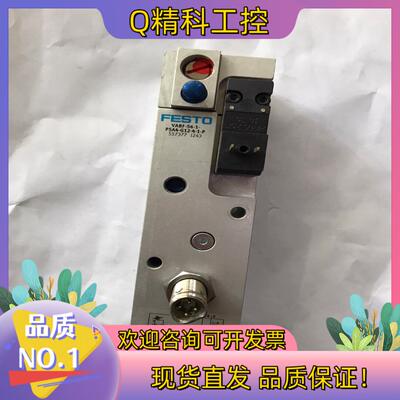现货FESTO气源安全启动阀VABF-S6-1-P5A4-G12