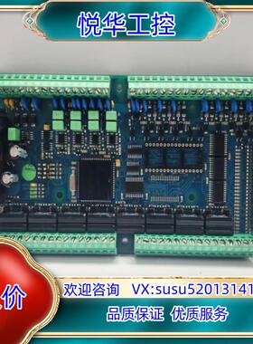 原装CONSILIUM SALWICO SW2020 PCB C议