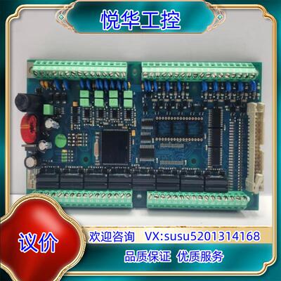 原装CONSILIUM SALWICO SW2020 PCB C议