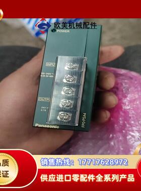 FPO-PSA4   AFP0634，全新，议价