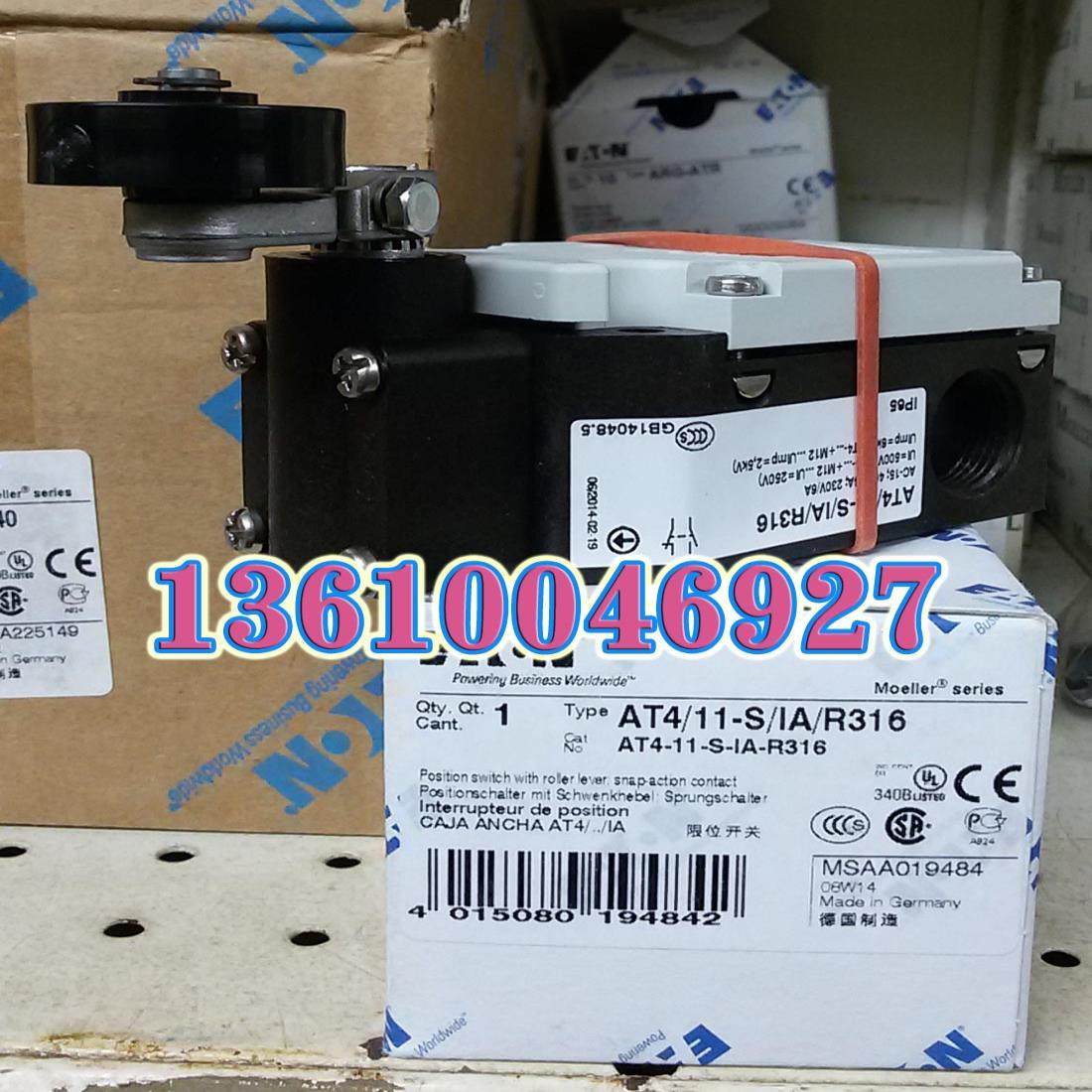 限位开关AT4/11-S/IA/R316,3C数码配件,其它配件,淘宝优惠券,粉丝福利购,淘宝优惠卷