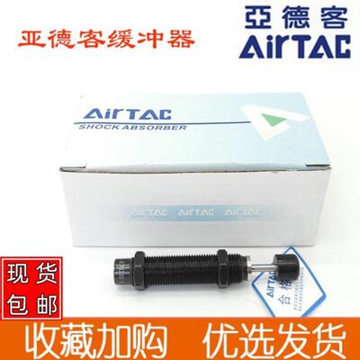 型 缓冲器 ACJ2020/2030/2040/2050/2525/2530/2540/2550-5