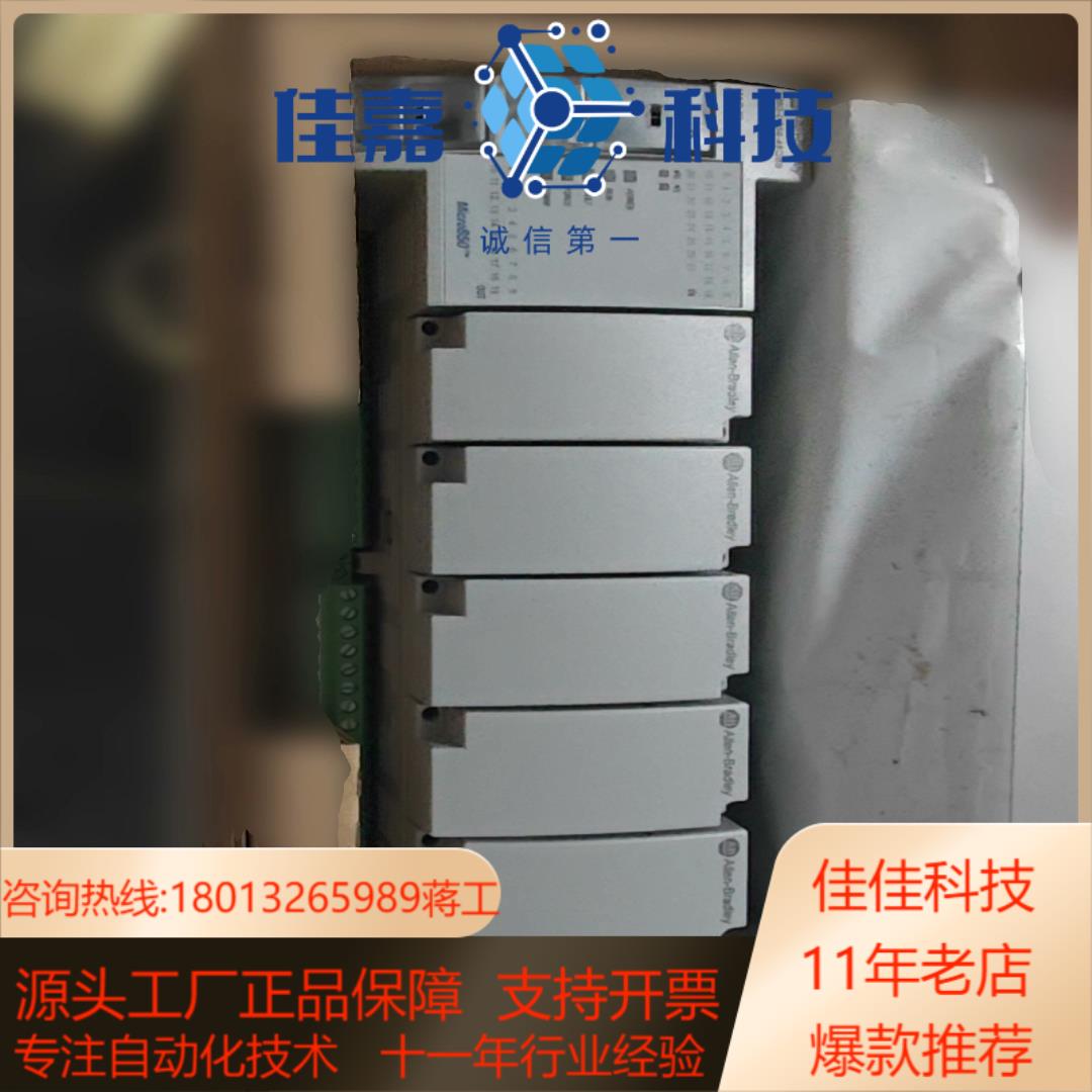 2080-LC50-48QBB 2080系列 AB 现货供应