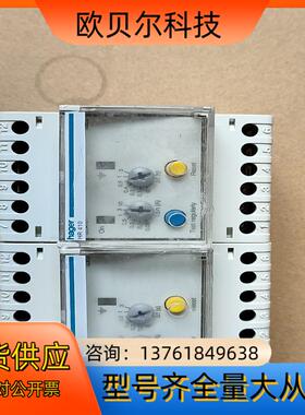 德国hager海格HR410HR510 接地漏电继电器正