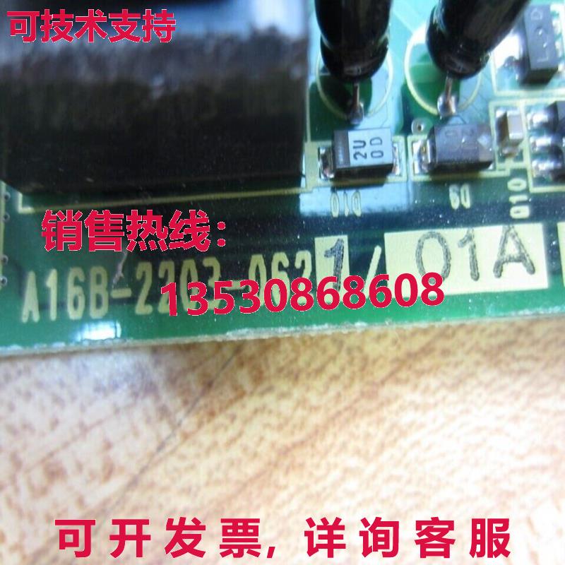 原装供应A16B-2203-0621 二手 已测试  Fanuc pcb 板