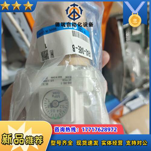 SMC调压阀 AR40-04BE-B 保证全新原装正品议价