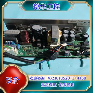 原装依玛士imageS8C2电源板，正常使用，议价议
