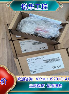 英国诺冠比例阀 VP5006BJ411H00  全新实拍现货议价