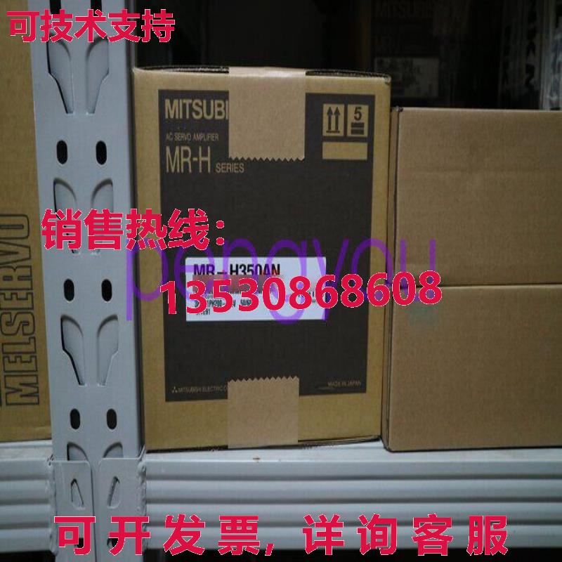 服务器驱动程序 MR-H350AN库存现货