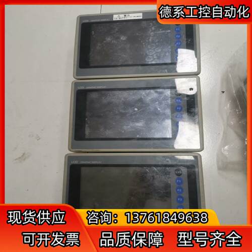 夏普触摸屏ZM-42D，实图拍摄，功能正常，有3个，850一