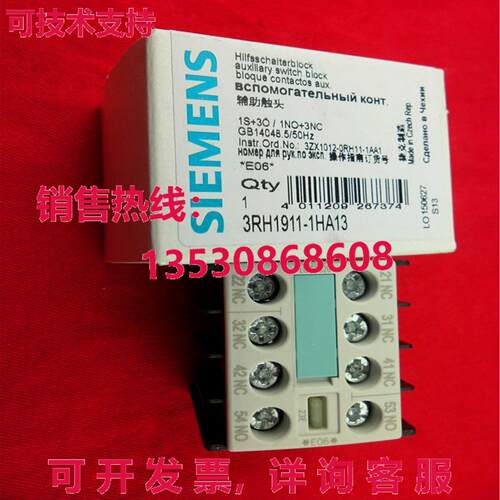供应原装3RH1911-1HA13 辅助触点 3RH19111HA13