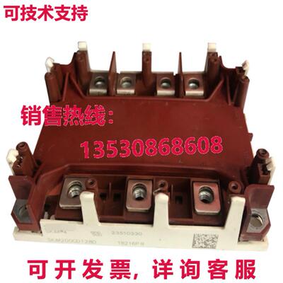 原装供应Semikron SKIM200GD126D 电源模块