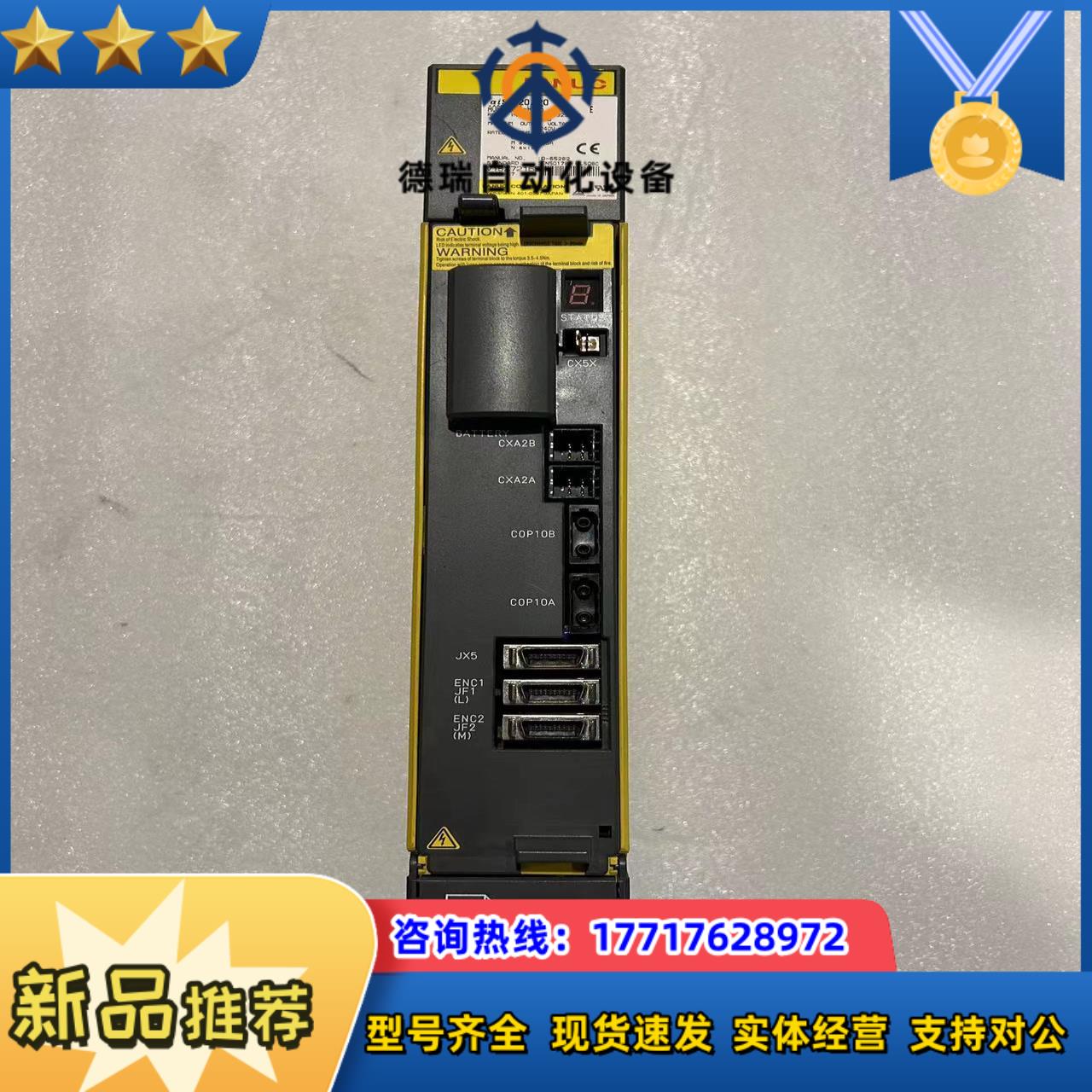 发那科驱动器A06B-6114-H205九成新三个议价