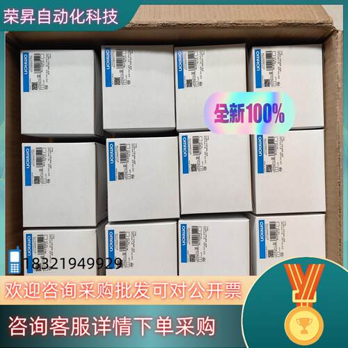 现货全新PLC 运动控制器  CJ2H-CPU64-EIP