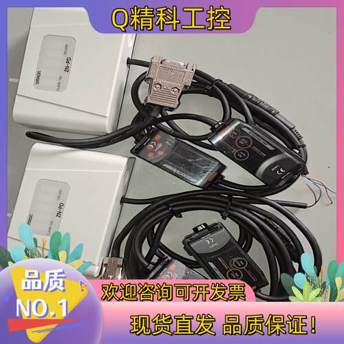 现货  ZN-PDA11 ZN-PD03空气微粒传感器2