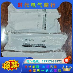 议价 smc电磁阀SY5400 5U1 NA正品 原装