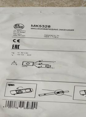 全新原装易福门MK5328