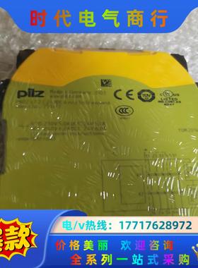 Pilz 751177 全新处理议价