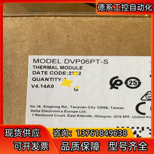 台达DVP06PT-S