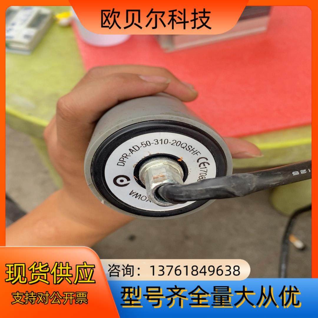 KYOWA协和电动滚筒  DPR-AD-50-310-2,自行车/骑行装备/零配件,更多零件/配件,淘宝优惠券,粉丝福利购,淘宝优惠卷