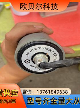 KYOWA协和电动滚筒  DPR-AD-50-310-2