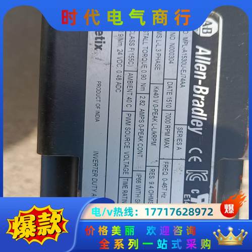 AB电机MPL-A1530U-EJ74AA，议价
