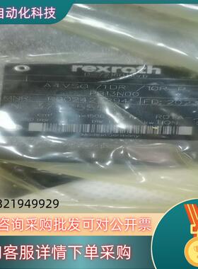 R902423294轴向柱塞泵A4VSO71DR/10R-P