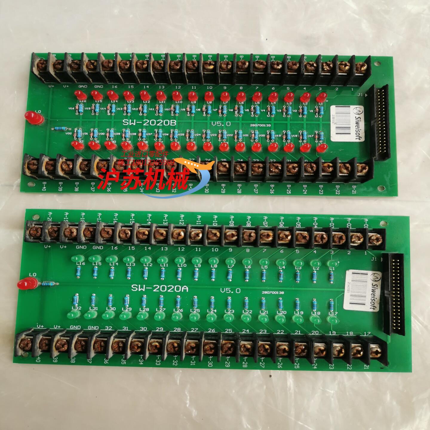 思伟SW-2020A、SW2020B输入输出板、放大器、输入