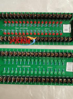 思伟SW-2020A、SW2020B输入输出板、放大器、输入