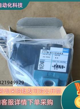 现货MAC电磁阀  111B-611CAAA 111B-6