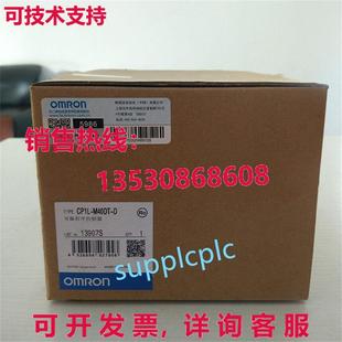 M40DT CP1L 供应逻辑控制器模块 原装