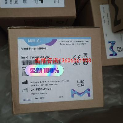 （请询价）TANKMPK01 2Millipore密理博水箱过议价