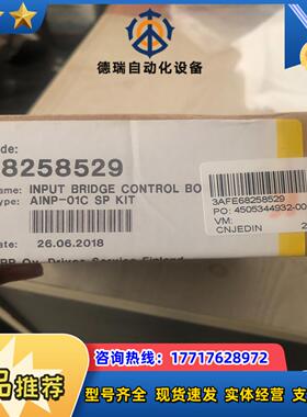 ABB电路板AINP-01C全新原装议价