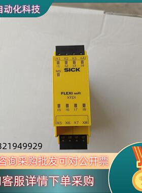 现货西克 FX3－XTDI80002缺接线端子