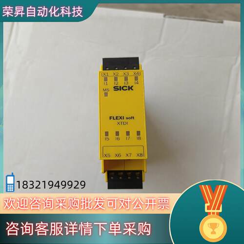 现货西克 FX3－XTDI80002缺接线端子