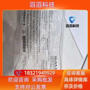 现货原装 1个M333 0000 BCC0E7N巴鲁夫BCC