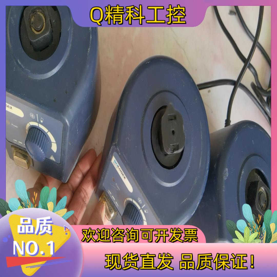 现货赛洛捷克可调式混匀仪 MX-S的通电转圈启动图片上是