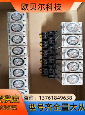 OmronH3YN-2本商品售出后