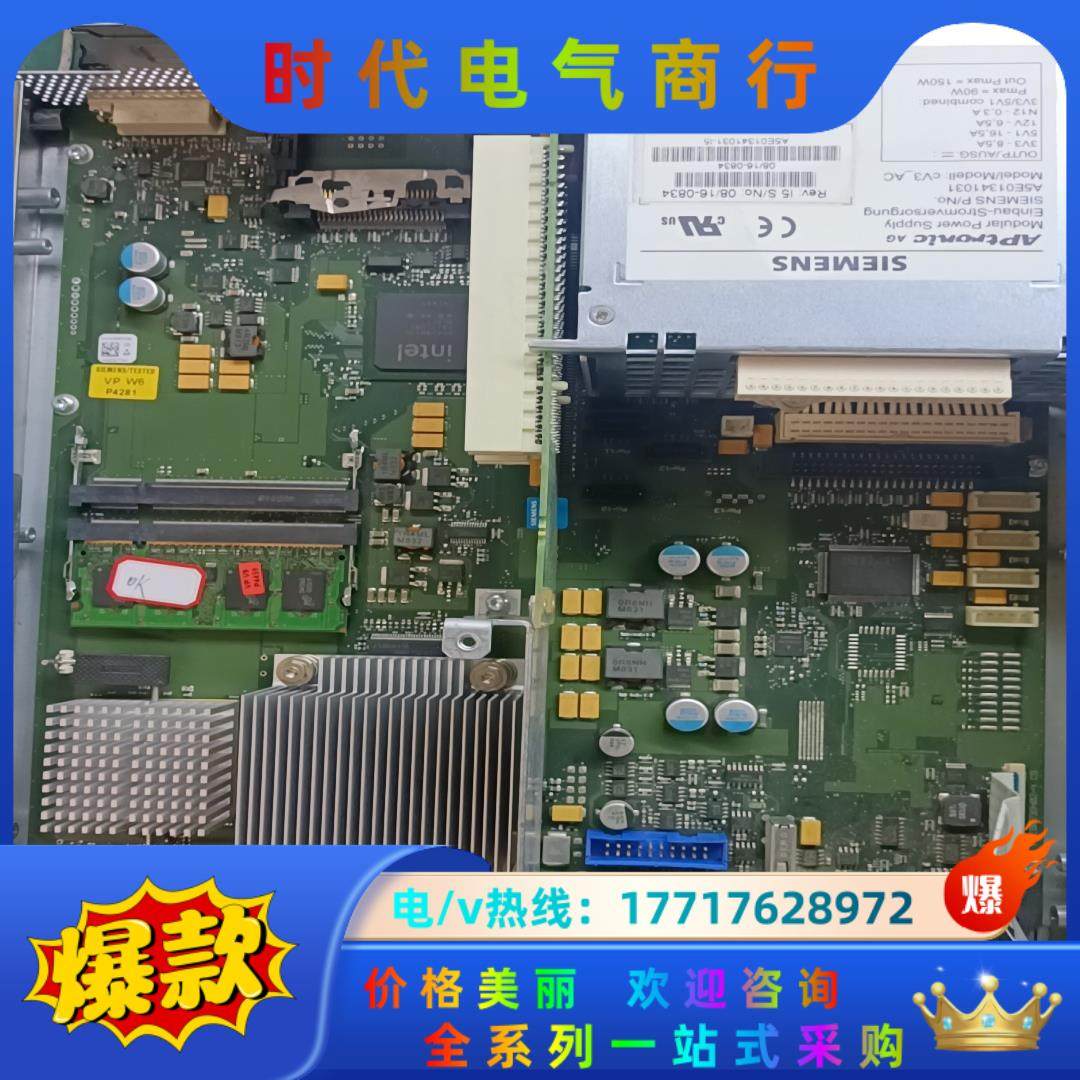 A5E00739402-4 CS主板议价,3C数码配件,隔离器/耦合器,淘宝优惠券,粉丝福利购,淘宝优惠卷