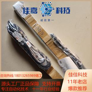 42P 200 电动滑台RCP2 SA5C