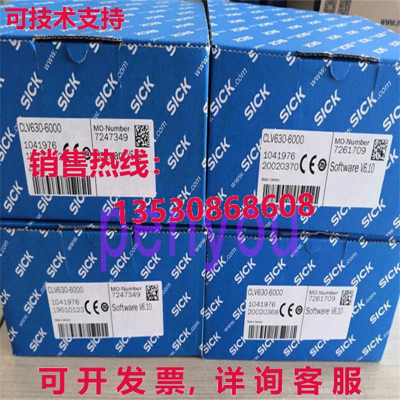 CLV630-6000 SICK 范围条形码库存现货