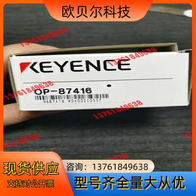KEYENCE/基恩士全新原装OP-87416，全新原装，单