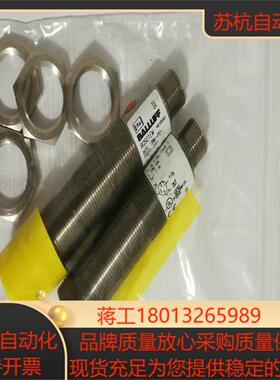 BALLUFF巴鲁夫 BOS01EM BOS 18M-PO-