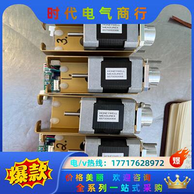 Honeywell MEASUREX 要的联系议价